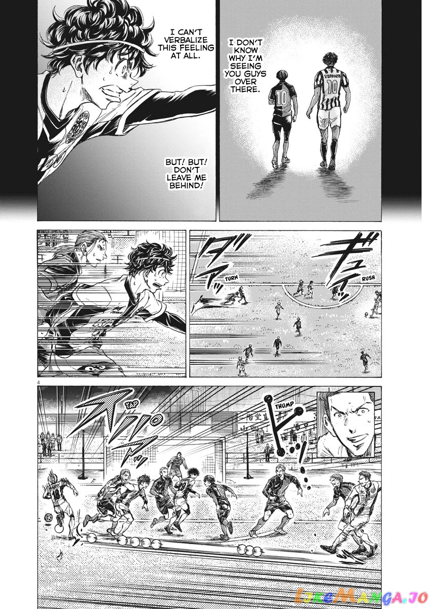 Ao Ashi, Chapter 264 image 05